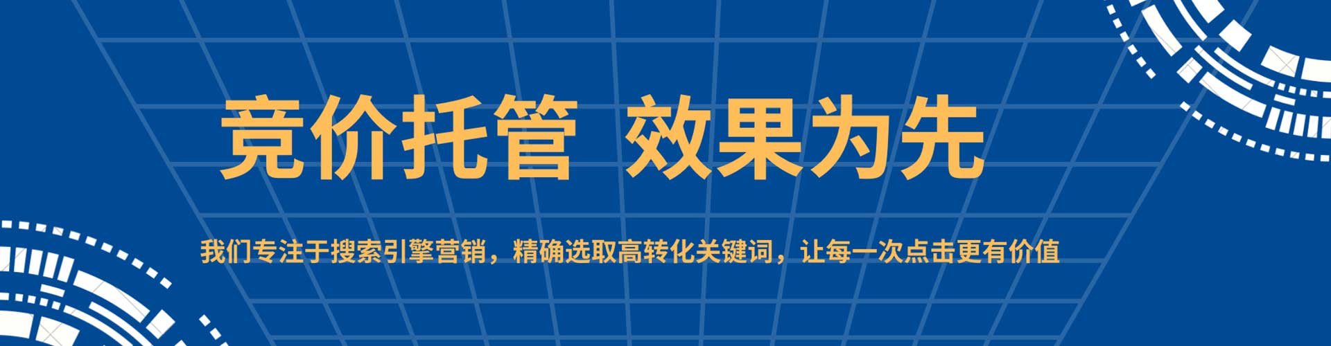 灌南百度推广返点