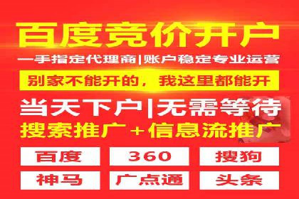 开户返点政策下的用户活跃度提升实例